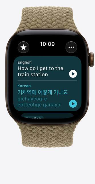 Apple Watch Series 12, pouzdro z tmavě bronzového hliníku, Okamžité tlumočení překládá zprávu iMessage do angličtiny, pletený navlékací řemínek, olivová barva (světle zemitě zelená)