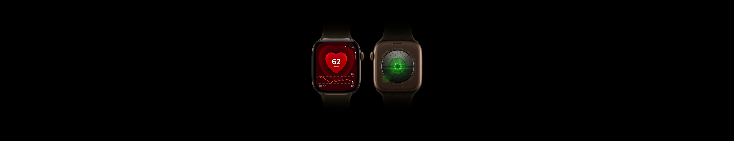 두 대의 Apple Watch Series 12 기기, 알루미늄 케이스, 다크 브론즈 색상, 올리브 스포츠 밴드, 하나는 심박수 앱이 표시된 시계 앞면을, 하나는 녹색 LED 조명이 빛나는 건강 감지 시스템을 갖춘 시계 후면을 보여줍니다.