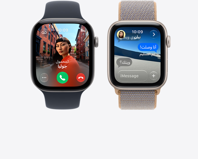 ساعات Apple Watch Series 12، الشاشات: مكالمة واردة، صورة جهة اتصال، زر قبول المكالمة وزر رفضها، محادثة iMessage، الأحزمة: حزام رياضي، لون أسود، حزام Loop رياضي، لون أزرق قماش الشمبراي (أزرق رمادي فاتح)