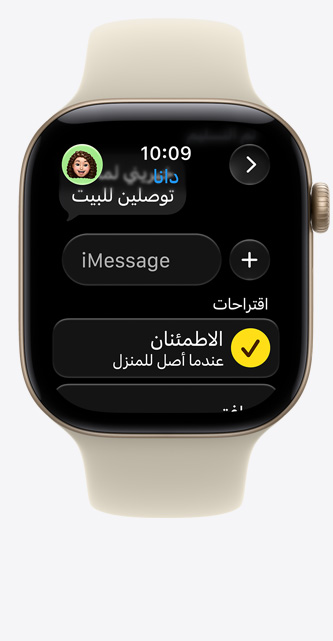 ساعة Apple Watch Series 12 ، إطار ألومنيوم، لون ذهبي فاتح، اقتراح الاطمئنان في iMessage ، حزام رياضي، لون رملي (أسمر فاتح)