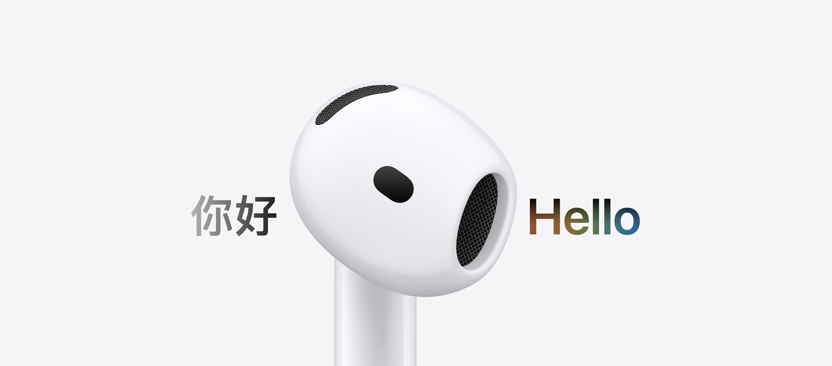 سماعة AirPods 5، ميزة الترجمة المباشرة تغيّر قراءة أحرف كلمة "Hello" من لغة أخرى إلى الإنجليزية